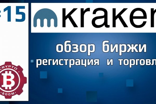 Ссылки крамп in.kraken6.at kraken7.at kraken8.at