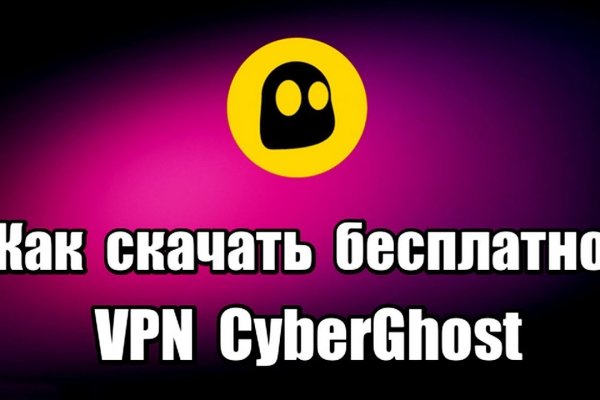 Почему не работает сайт мега сегодня