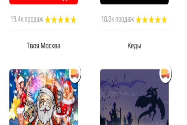 Ссылка на тор браузер mega онион