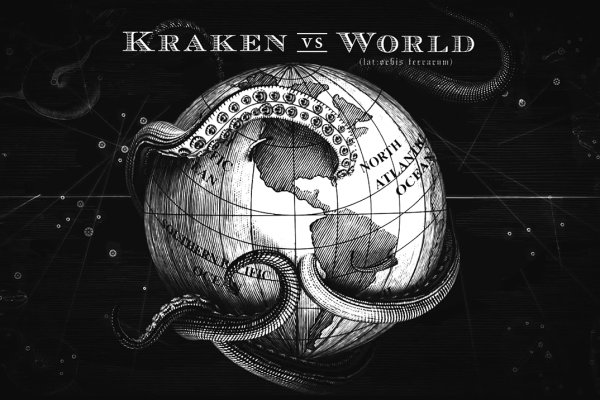 Магазин даркнет kraken krakn cc